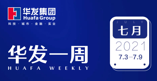 PG电子·麻将胡了官方网站一周.png
