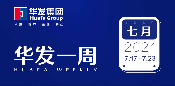 PG电子·麻将胡了官方网站一周.png