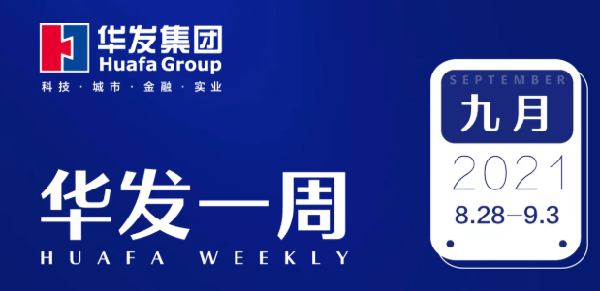 PG电子·麻将胡了官方网站一周0901.png