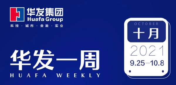 PG电子·麻将胡了官方网站一周.png