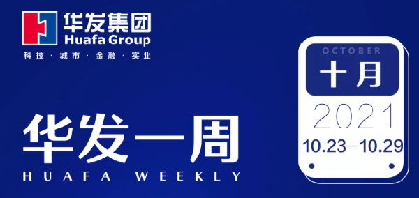 PG电子·麻将胡了官方网站一周.png