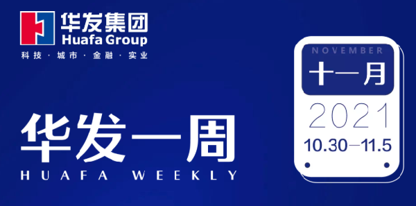 PG电子·麻将胡了官方网站一周.png