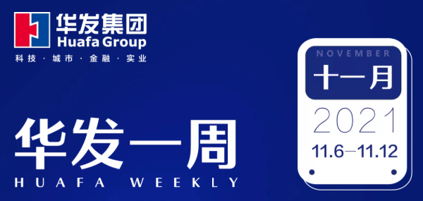 PG电子·麻将胡了官方网站一周.png