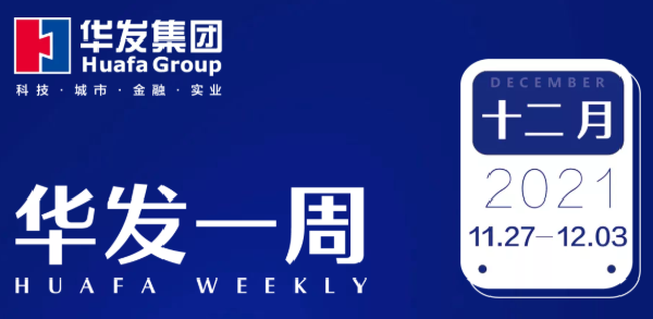 PG电子·麻将胡了官方网站一周.png
