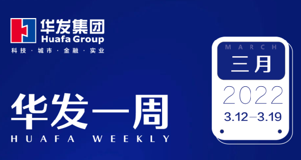 PG电子·麻将胡了官方网站一周.png